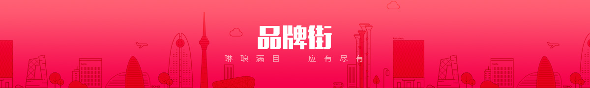 石家莊精圖數碼印刷有限公司品牌街